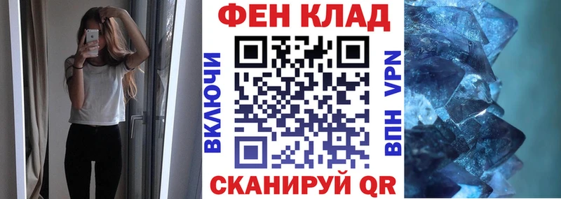 АМФ VHQ Лагань