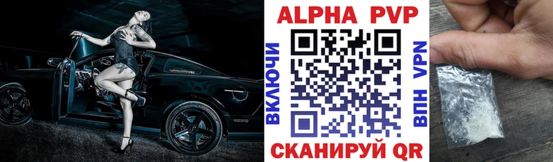 KRAKEN ссылки  Лагань  A-PVP мука 