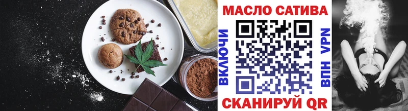 гидра ТОР  Лагань  Cannafood конопля 