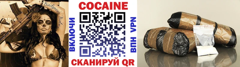 COCAIN Columbia  даркнет сайт  Лагань 