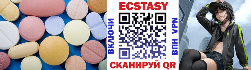 ЭКСТАЗИ VHQ  kraken вход  Лагань 
