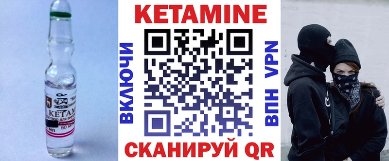 кракен онион  Лагань  Кетамин VHQ 
