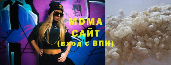 амфетамин Арсеньев
