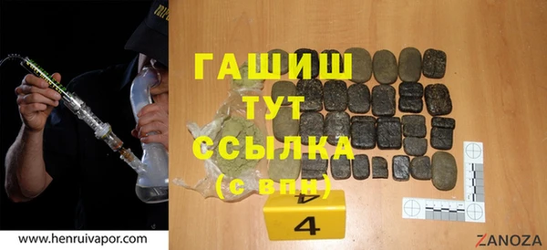 наркотики Слюдянка