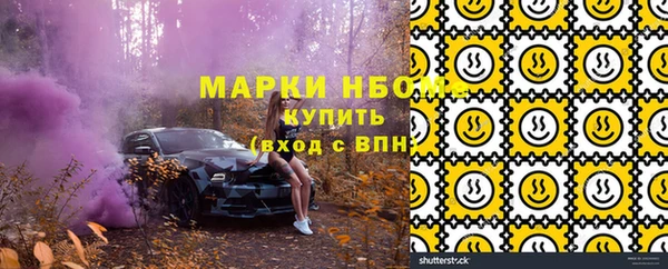 MESCALINE Снежногорск