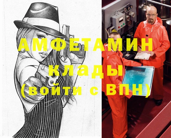 mdpv Алексеевка