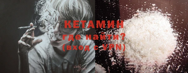 кристаллы Снежинск