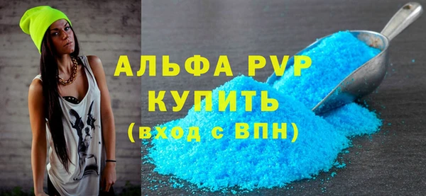 mdpv Алексеевка