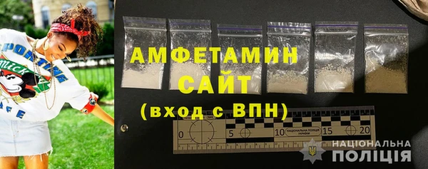 амфетамин Арсеньев