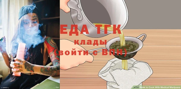 стафф Аркадак