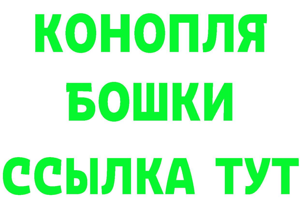 Бутират 99% tor даркнет MEGA Лагань