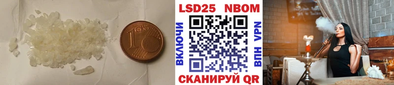 LSD-25 экстази кислота  Лагань 