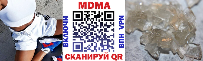 MDMA VHQ  Лагань 