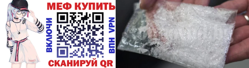 Меф мука  продажа наркотиков  ОМГ ОМГ вход  Лагань 