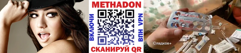 darknet официальный сайт  Лагань  mega ссылка  МЕТАДОН белоснежный  купить  