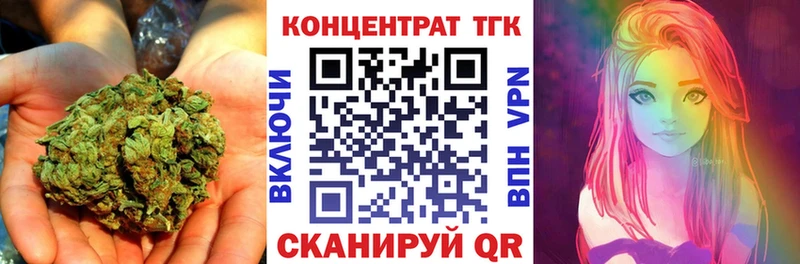 Дистиллят ТГК вейп  купить закладку  МЕГА зеркало  Лагань 